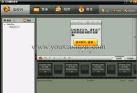 游俠下載 媒體軟件資源與計算機輔助設備的一站式獲取平臺