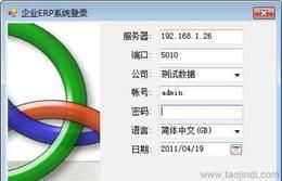 一站式獲取進(jìn)銷存網(wǎng)絡(luò)版軟件 從供應(yīng)信息、批發(fā)渠道到價格查詢